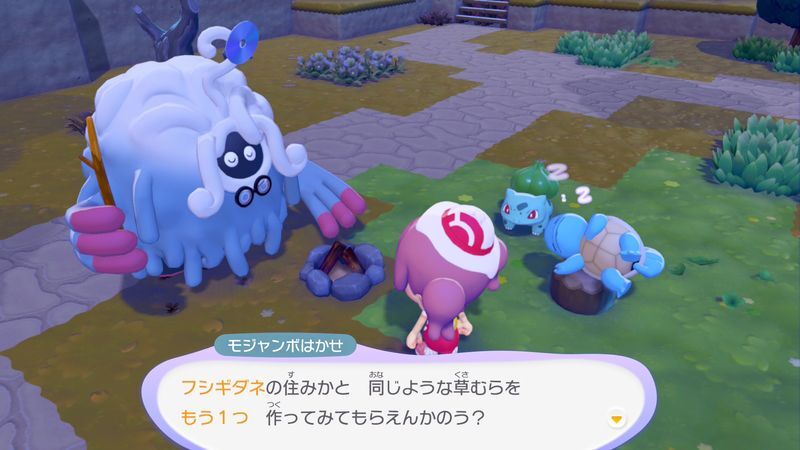 たきびであったまろう！9