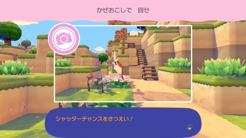 かぜおこしで　回せ