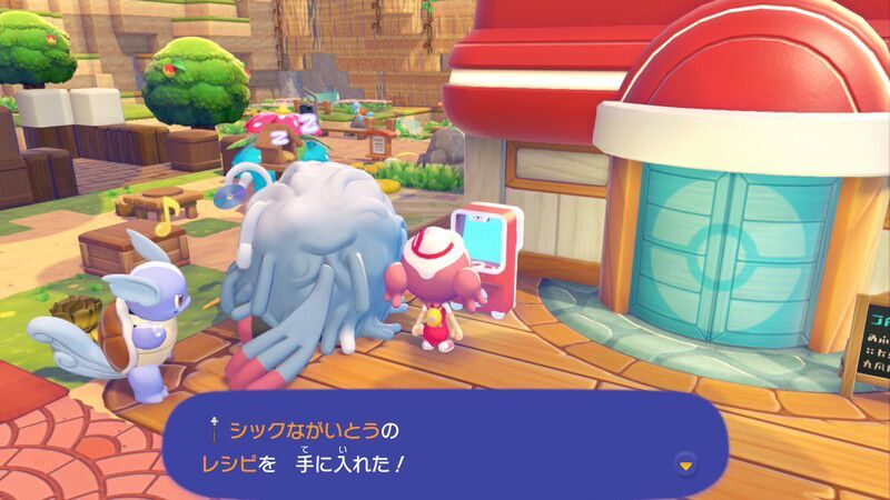 シックながいとうのレシピ入手