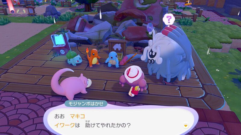 あくびで雨をふらせよう！53