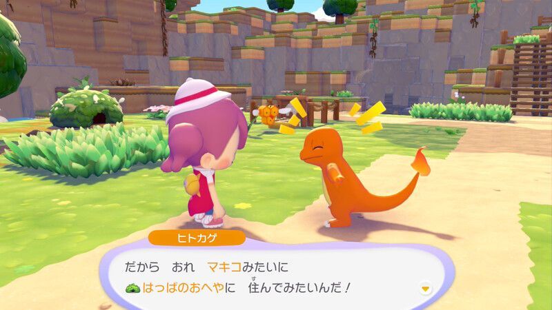 お家に住んでもらおう！7