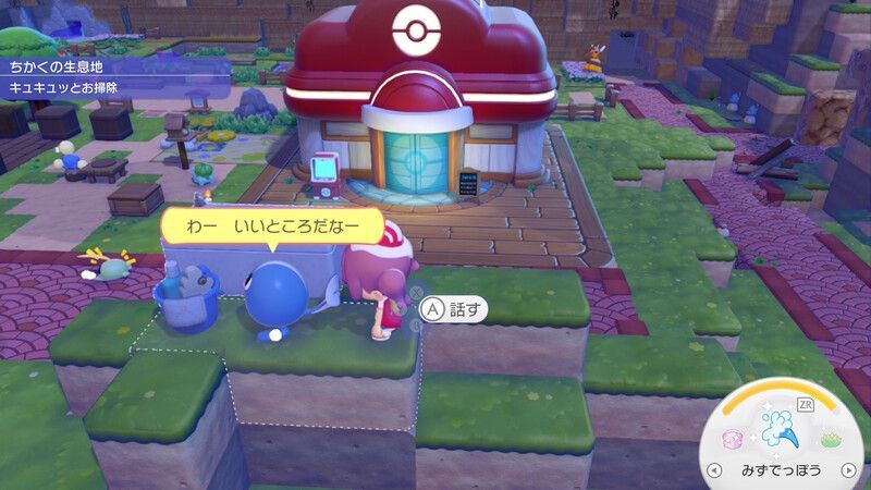 ニョロモ出会い1