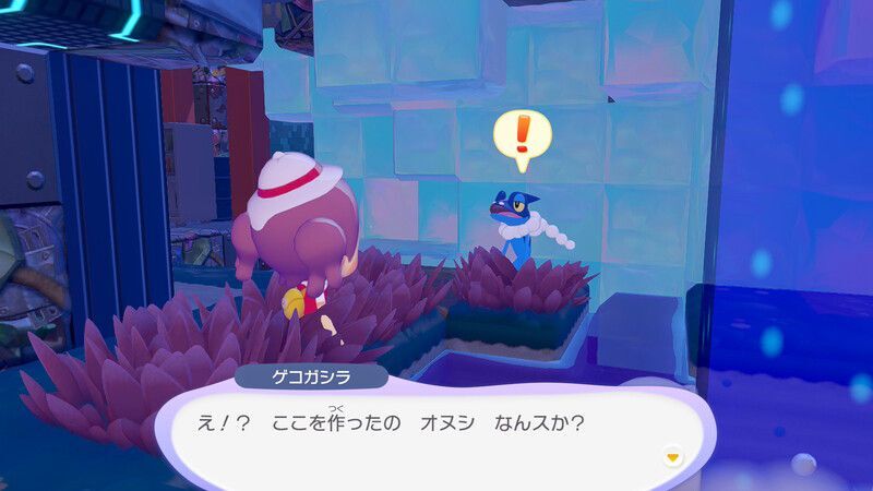 ゲコガシラ出会い2
