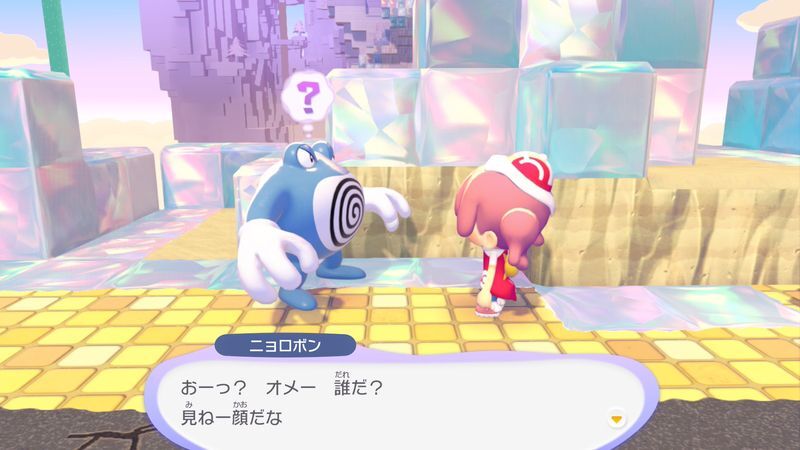 ニョロボン出会い2