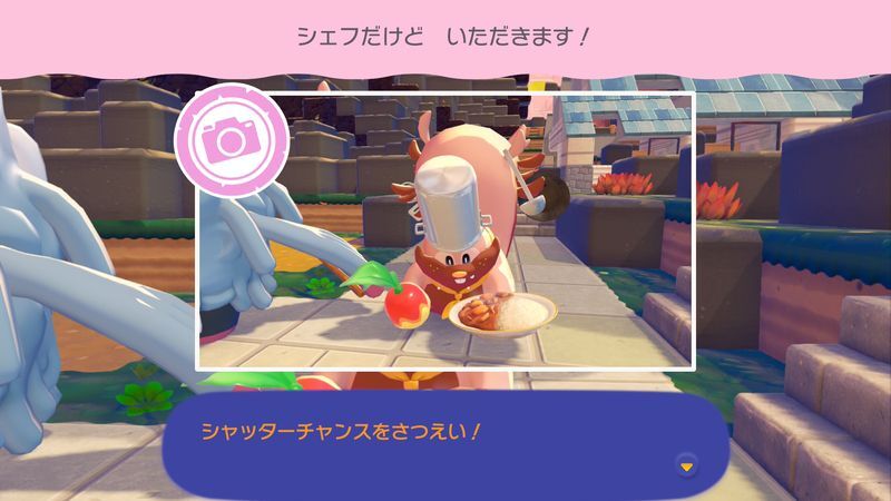 シェフだけど　いただきます！1