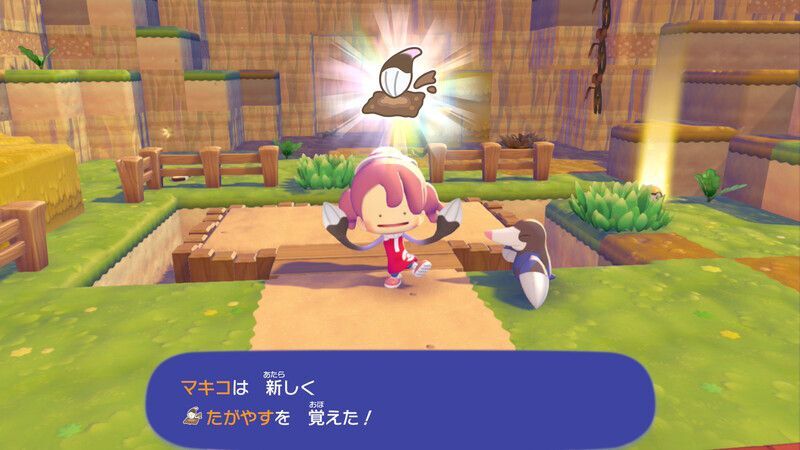 土をぬらそう！12