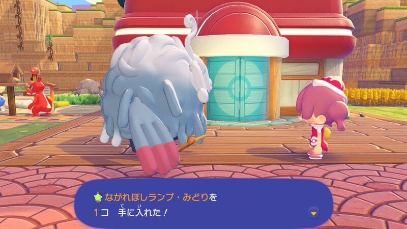 ながれぼしランプ・みどり鑑定2