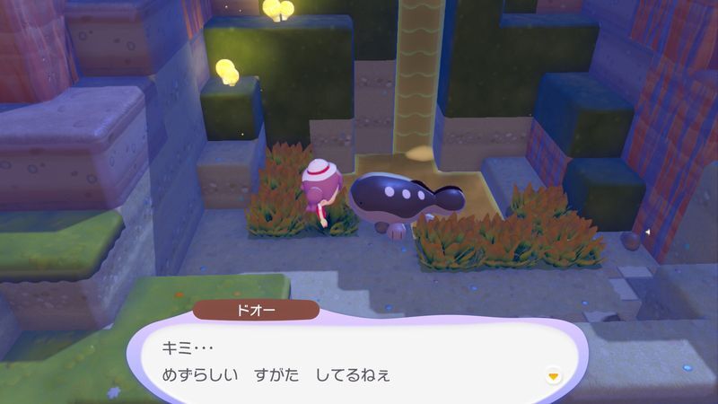 ドオー出会い1