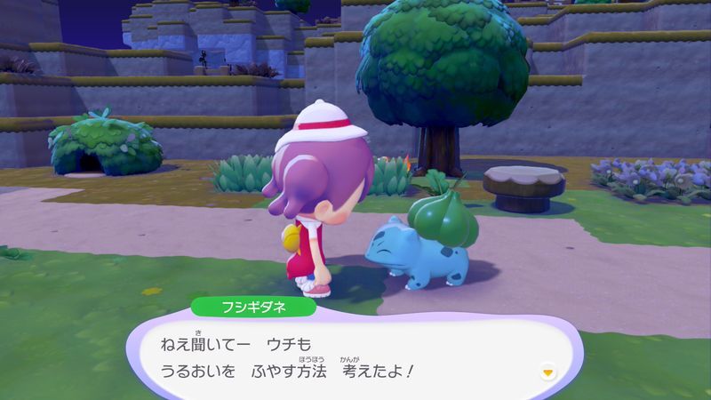 花畑に連れていこう！4