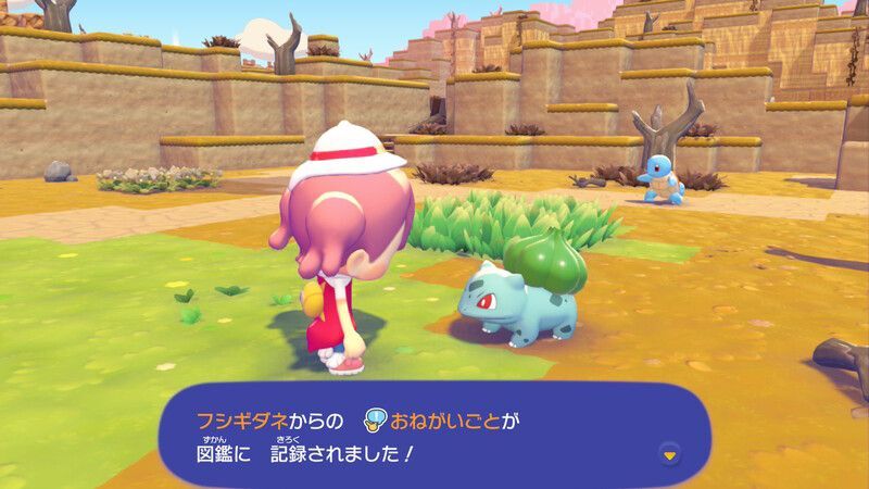 ポケモンに　話しかけよう！（フシギダネ）5