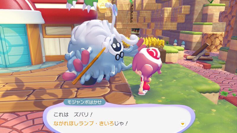 ながれぼしランプ・きいろ鑑定1