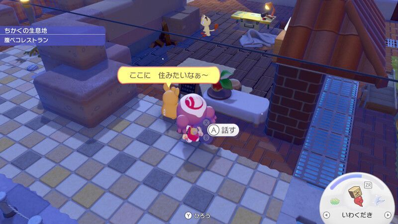 パモット出会い1