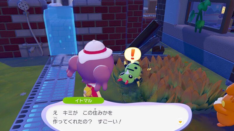 イトマル出会い2