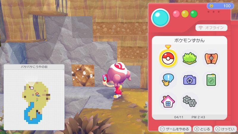 水を塞き止めているブロックこうや1