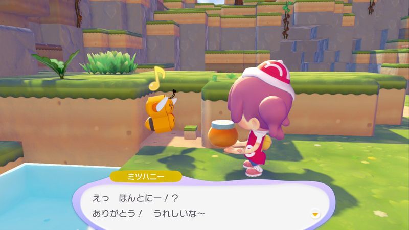 プレゼントをあげる4