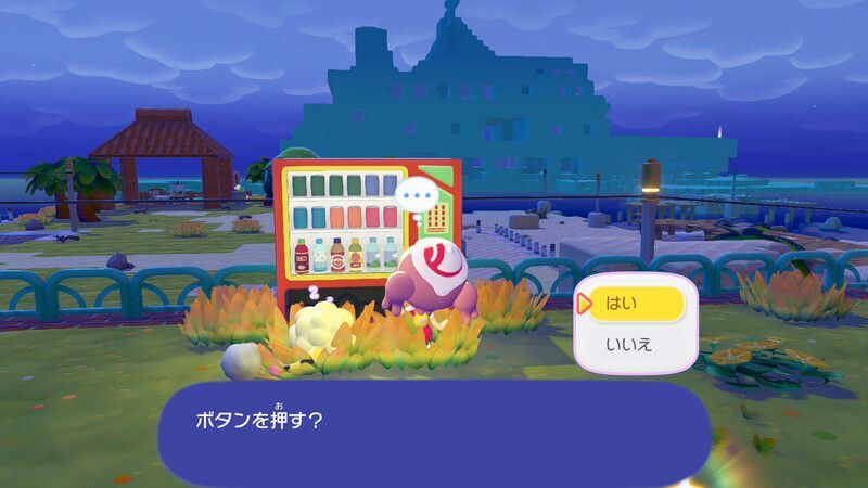 チリソース入手1