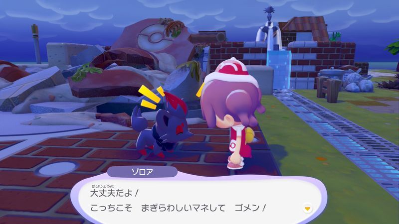 ゾロア出会い6