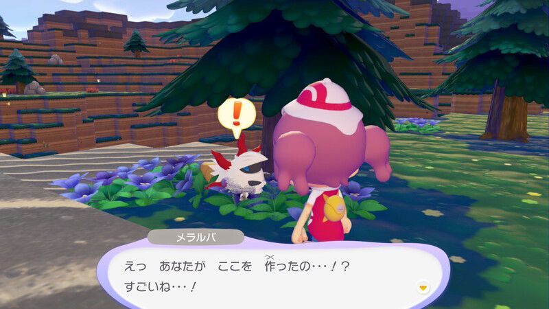 メラルバ出会い2
