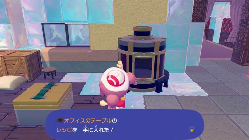 オフィスのテーブルのレシピ入手2