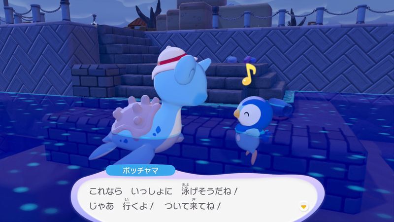 いっしょに泳ごう！9