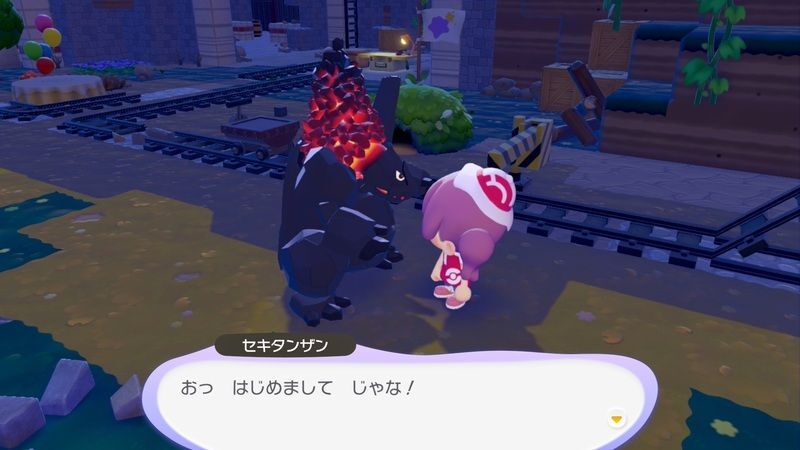 セキタンザン出会い2