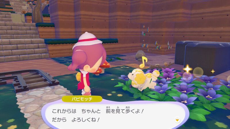 パピモッチ出会い3