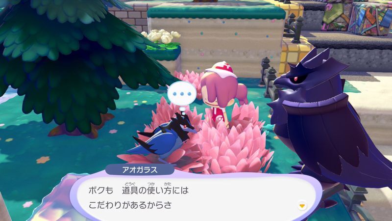 アオガラス出会い4