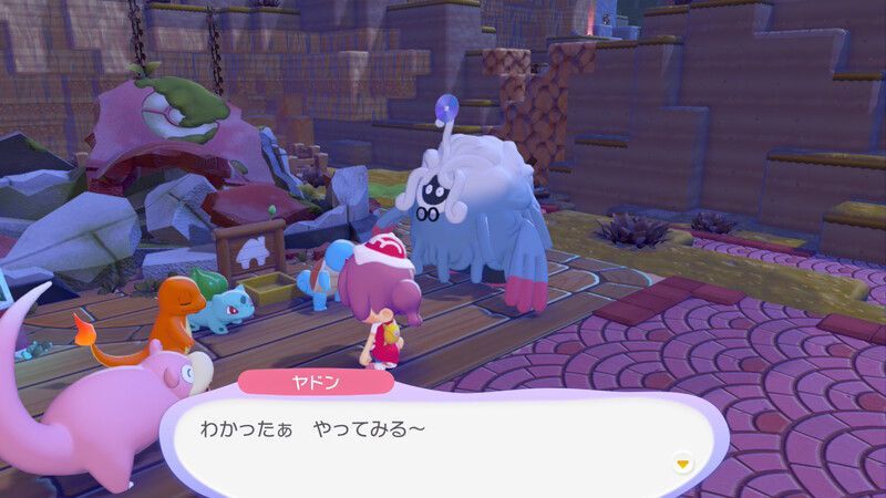 道をキレイにしよう！18