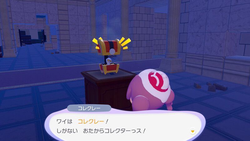コレクレー出会い3