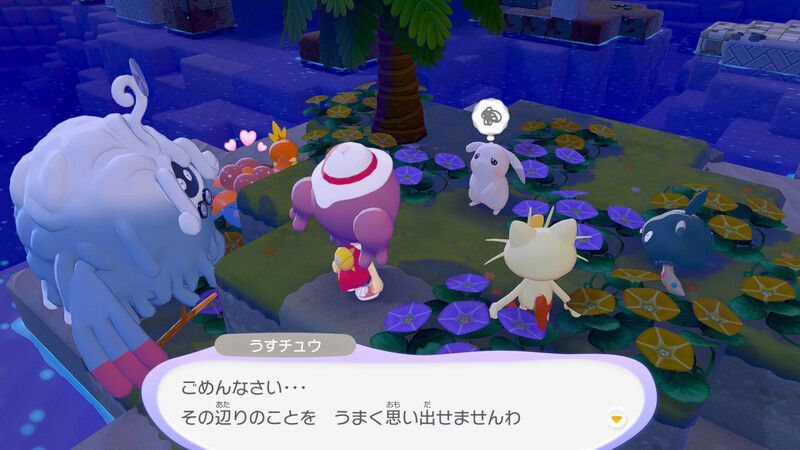 うすチュウとの出会い22
