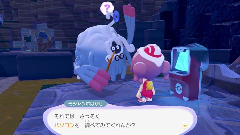 パソコンを動かそう！（やま）9