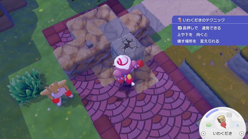 いわくだきで　岩を壊そう！3