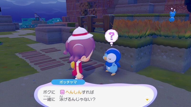 はかせに相談しよう（およぎたい）！9