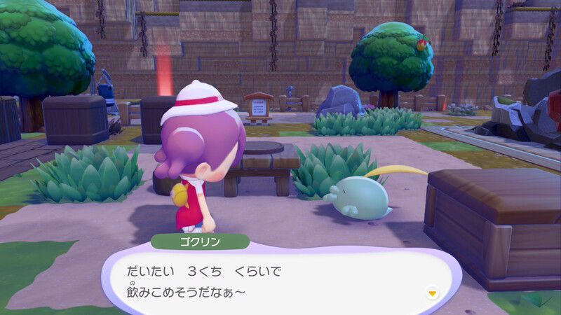 ゴクリン出会い3