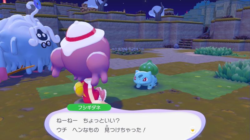 まるたのイスに座ろう！7