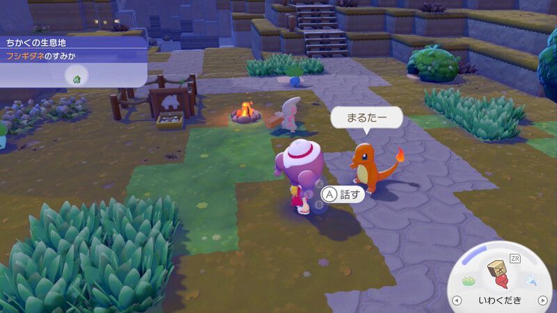 ポケモンに　話しかけよう！（ヒトカゲ）②1