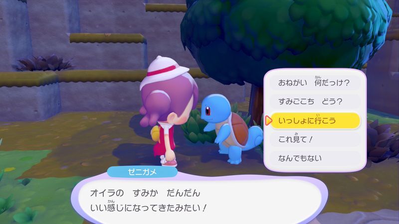 引っ越してもらおう！9