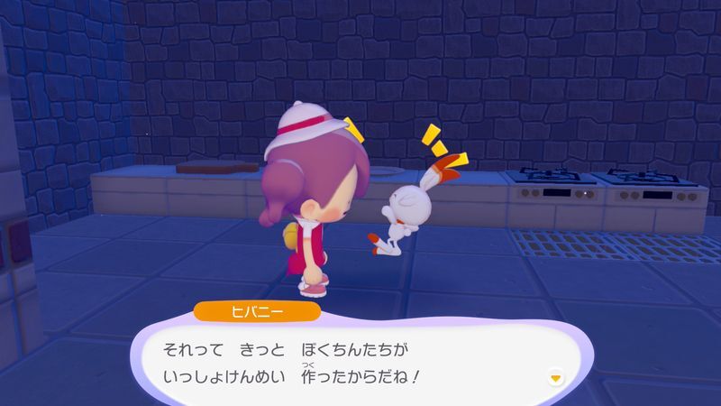 サラダを作ろう！22