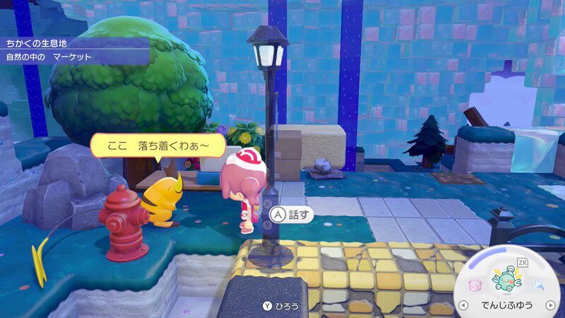 ライチュウ出会い1