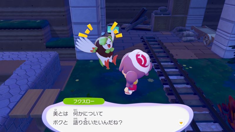 とまり木を置こう！5