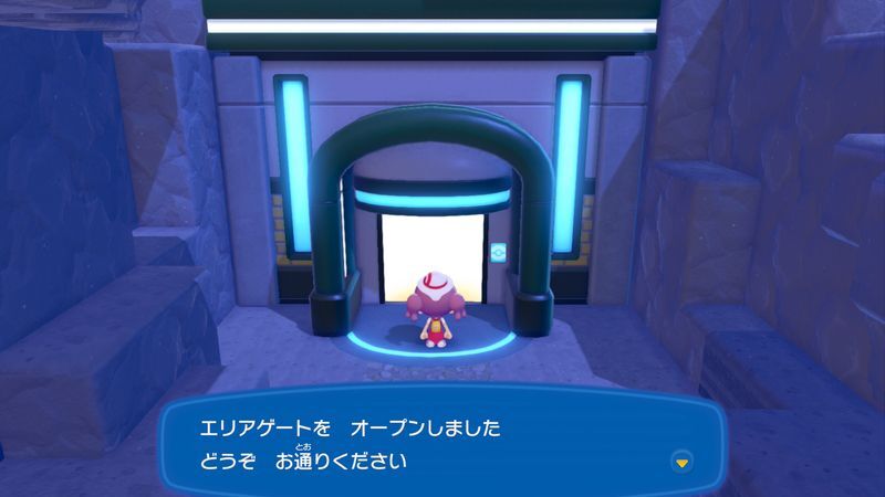ゴツゴツやまの街へ6