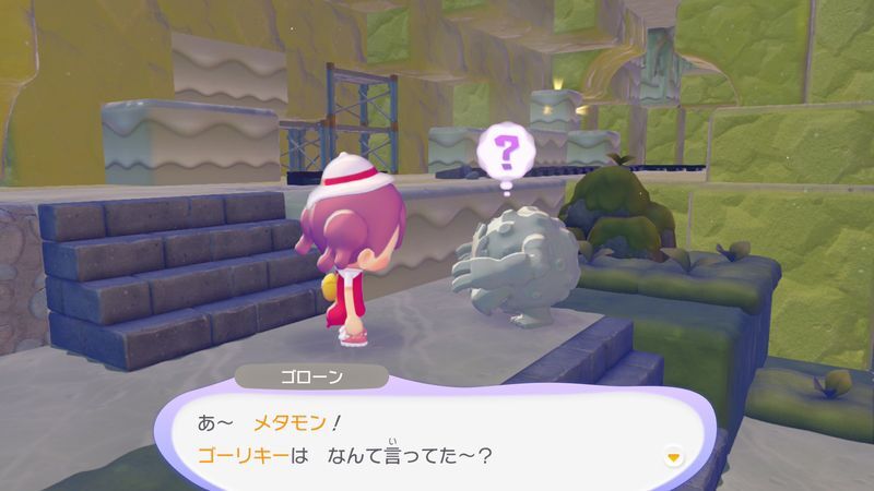 ゴローンに話しかけよう!34