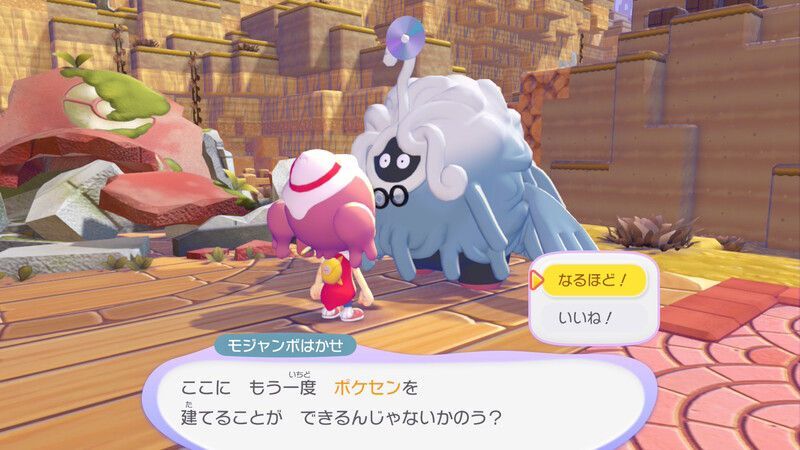 メタモンのはたを置こう！10