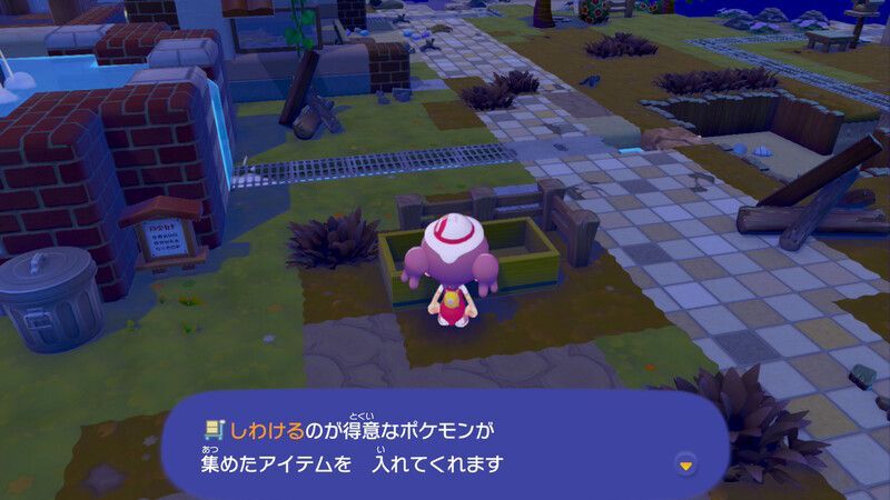 みんなのボックス使い方1