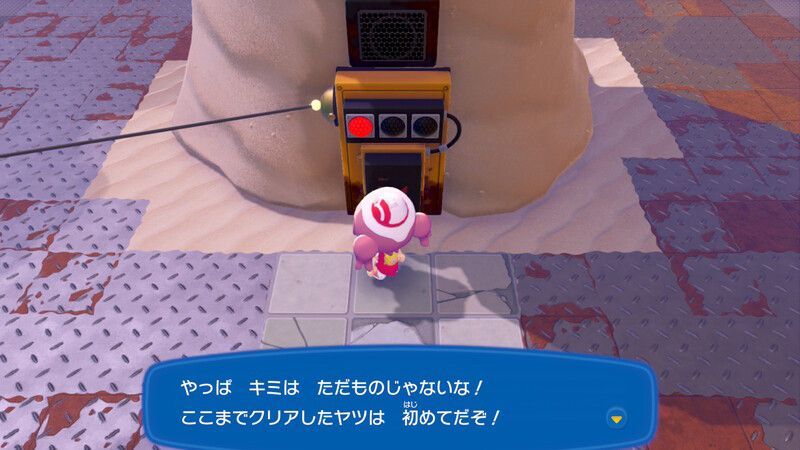 エネルギー　を集めよう！8