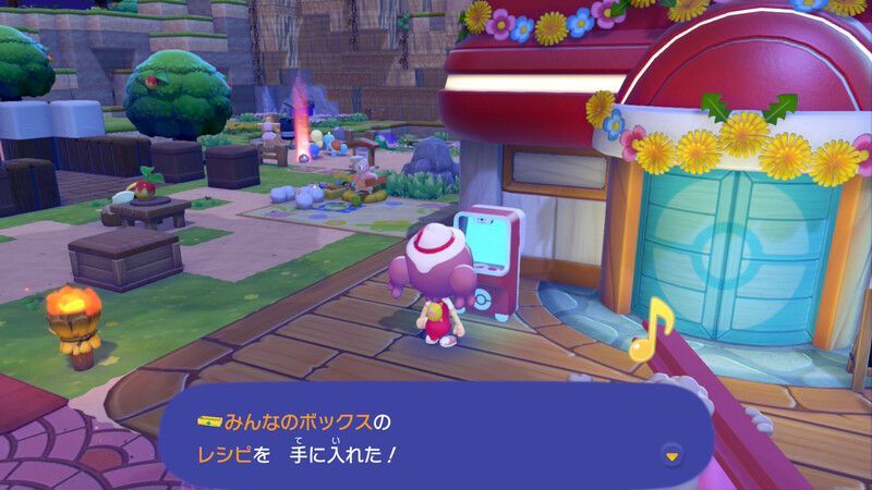 みんなのボックスのレシピ入手