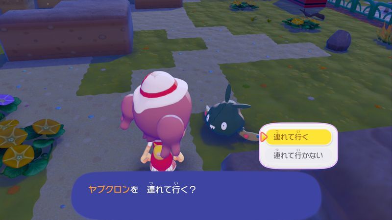 灯台の上に連れていこう！8