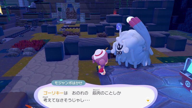 はかせについて行こう！（やま）6