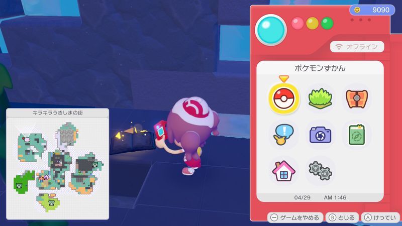 あるハッカーの独り言５入手1