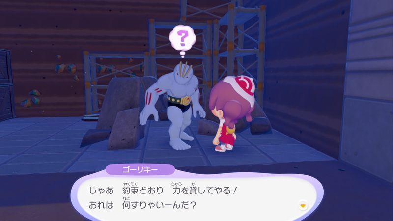 大きな岩を動かそう6